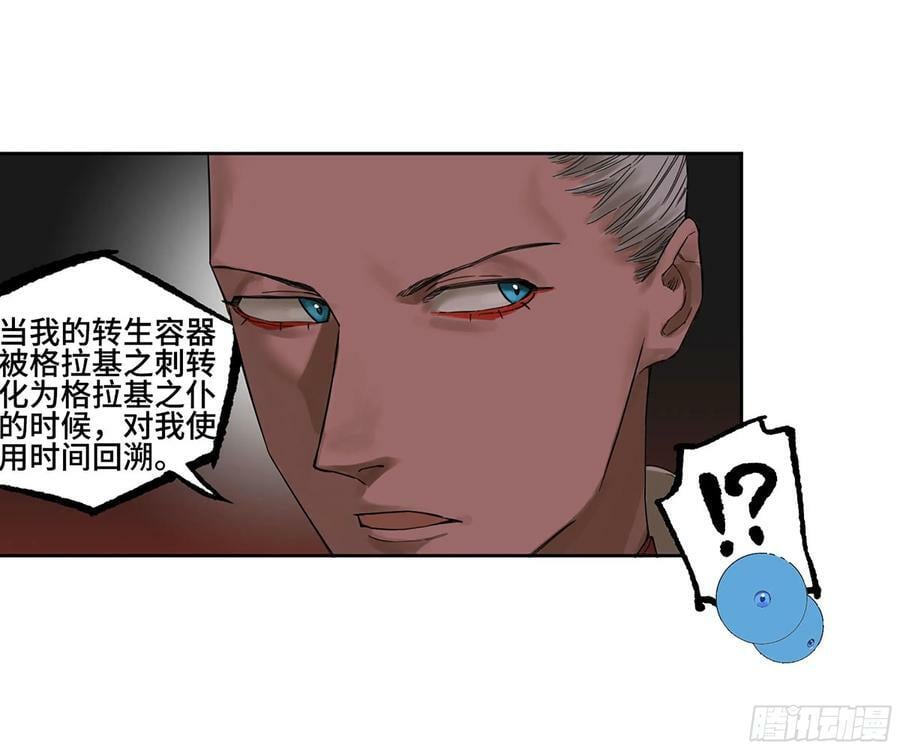 第三卷 50 对酆都的执念29