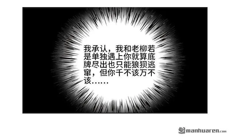 第399回 底牌14