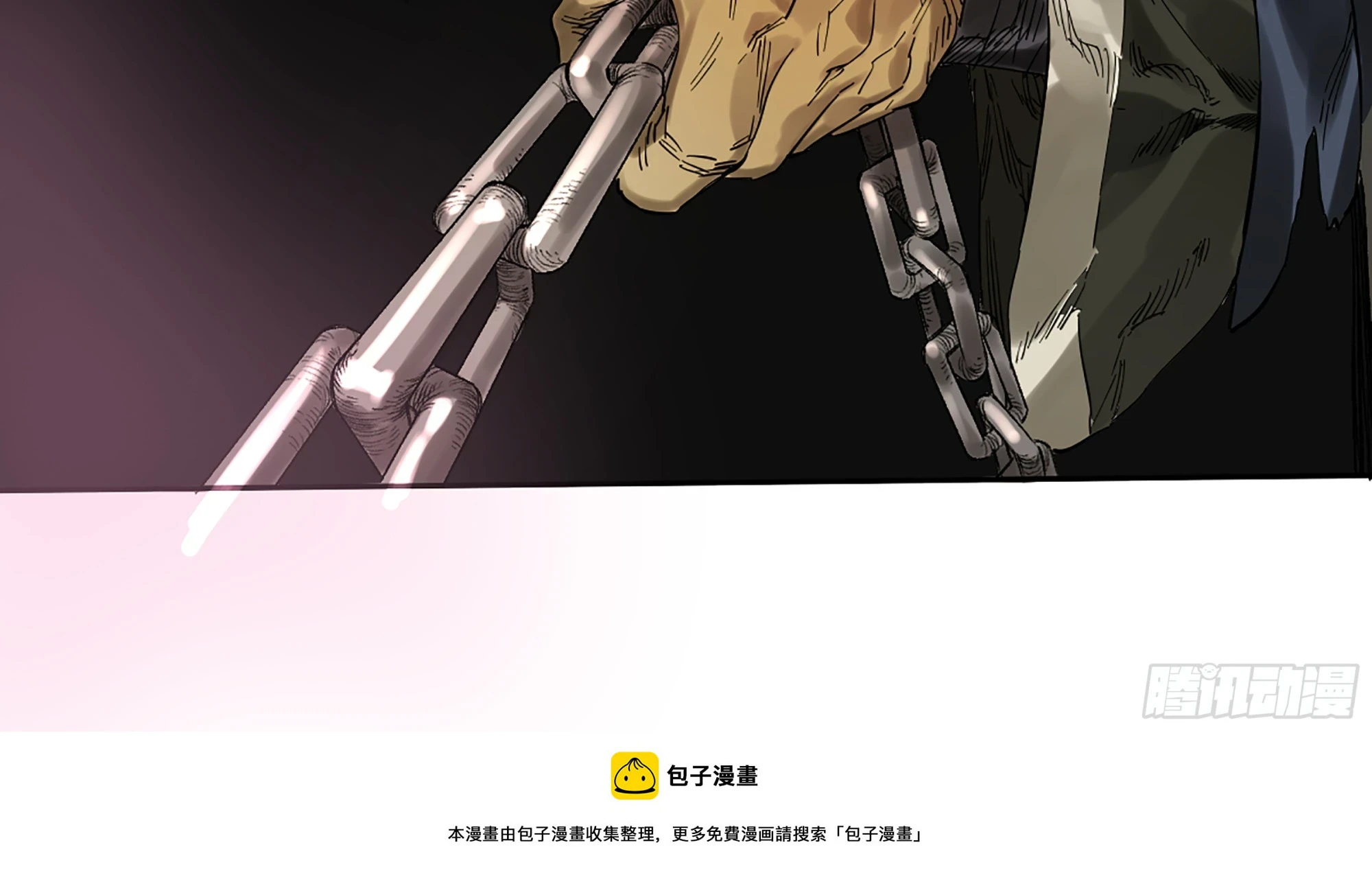 第三卷 30 跟我走一趟吧52