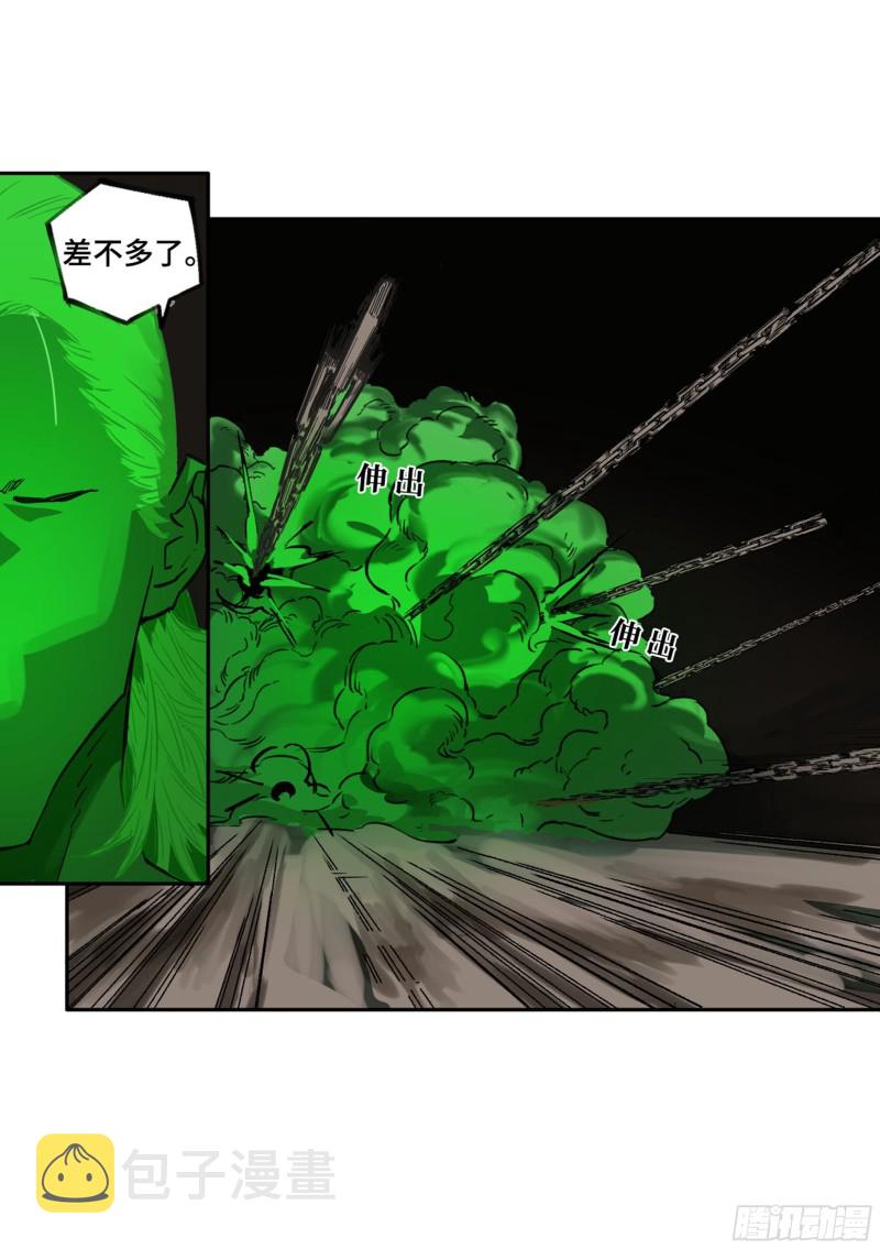 第二卷121机制34