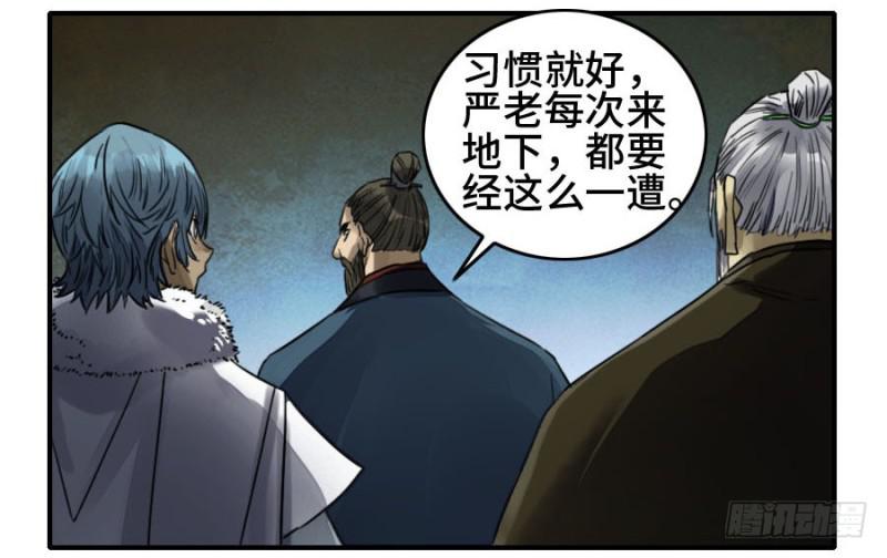 第二卷38六合帮29