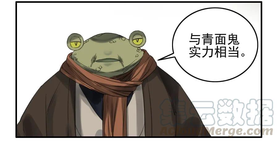 第七十条：幕间6