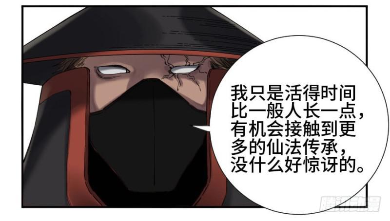 第二卷12庄周梦蝶2