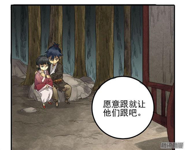 第九条：毅力8