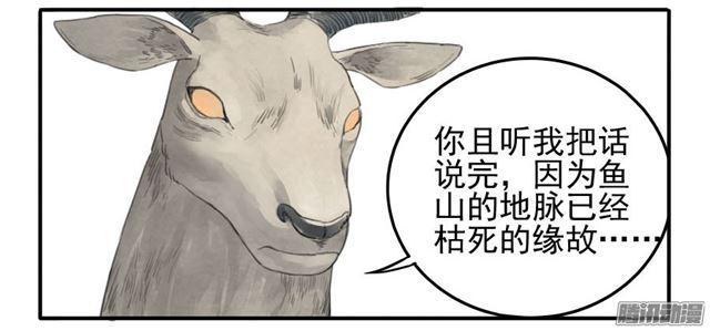 第三十条：告一段落6