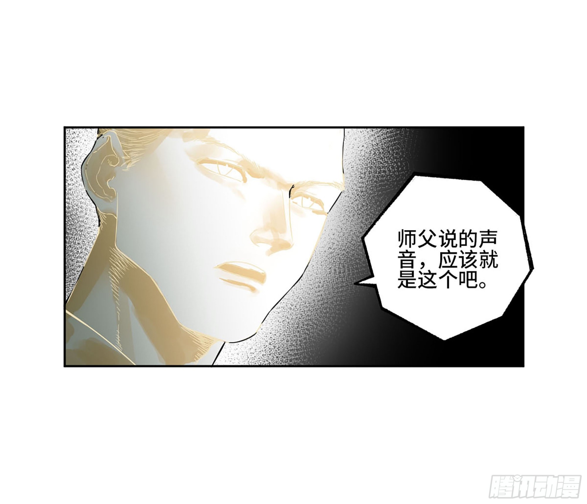 第三卷 19 宗布神说19