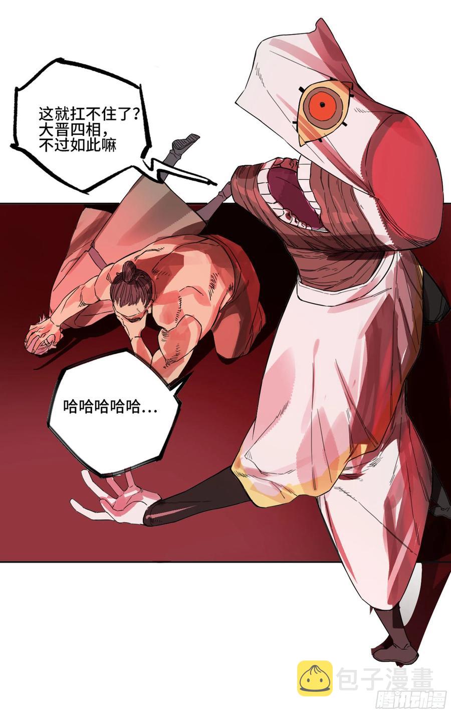 第二卷133神之凝视25