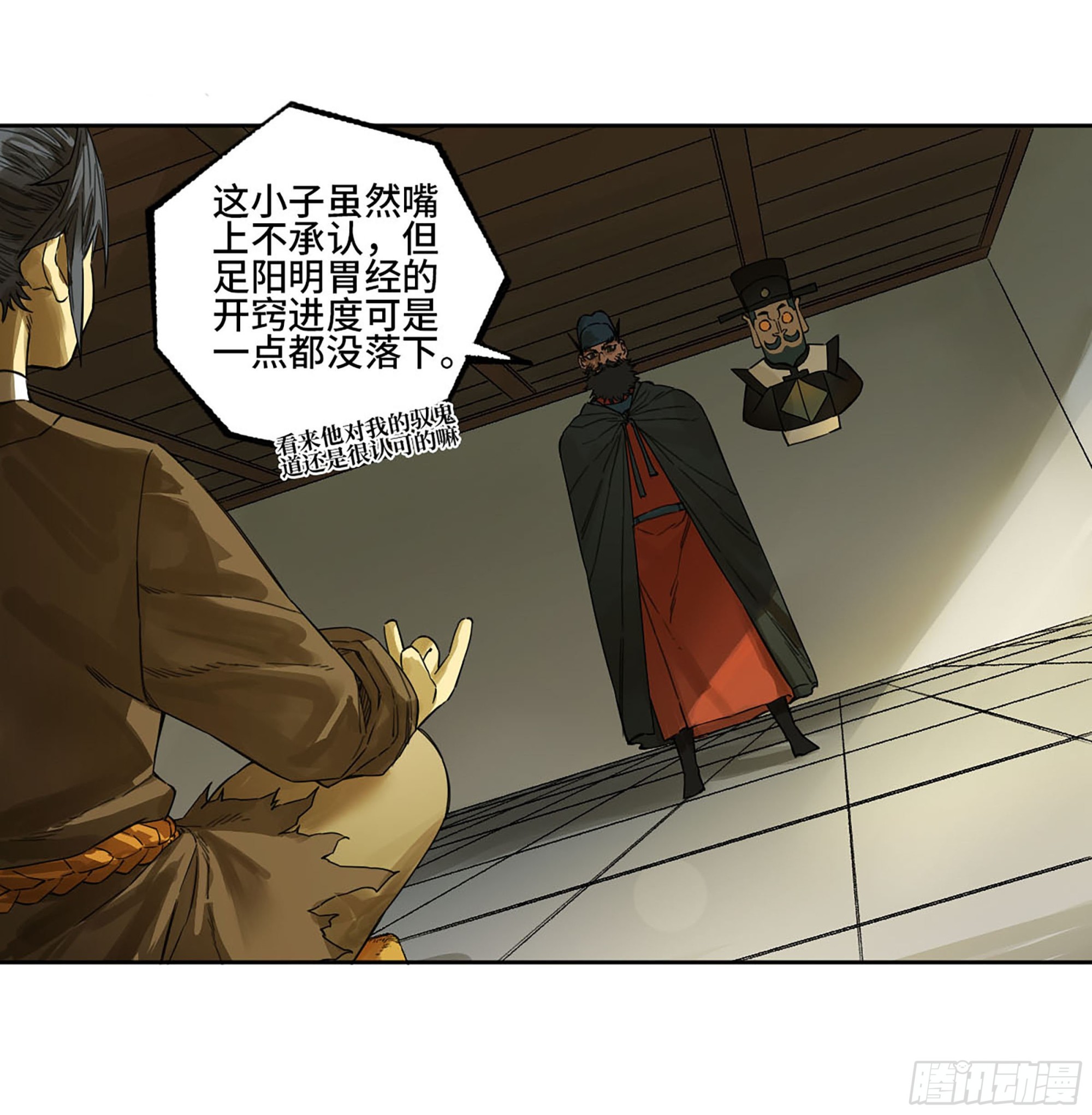 第三卷 12 赦令与拒绝12