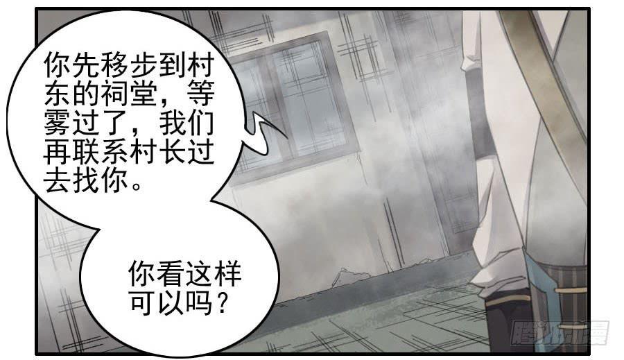 118大雾2