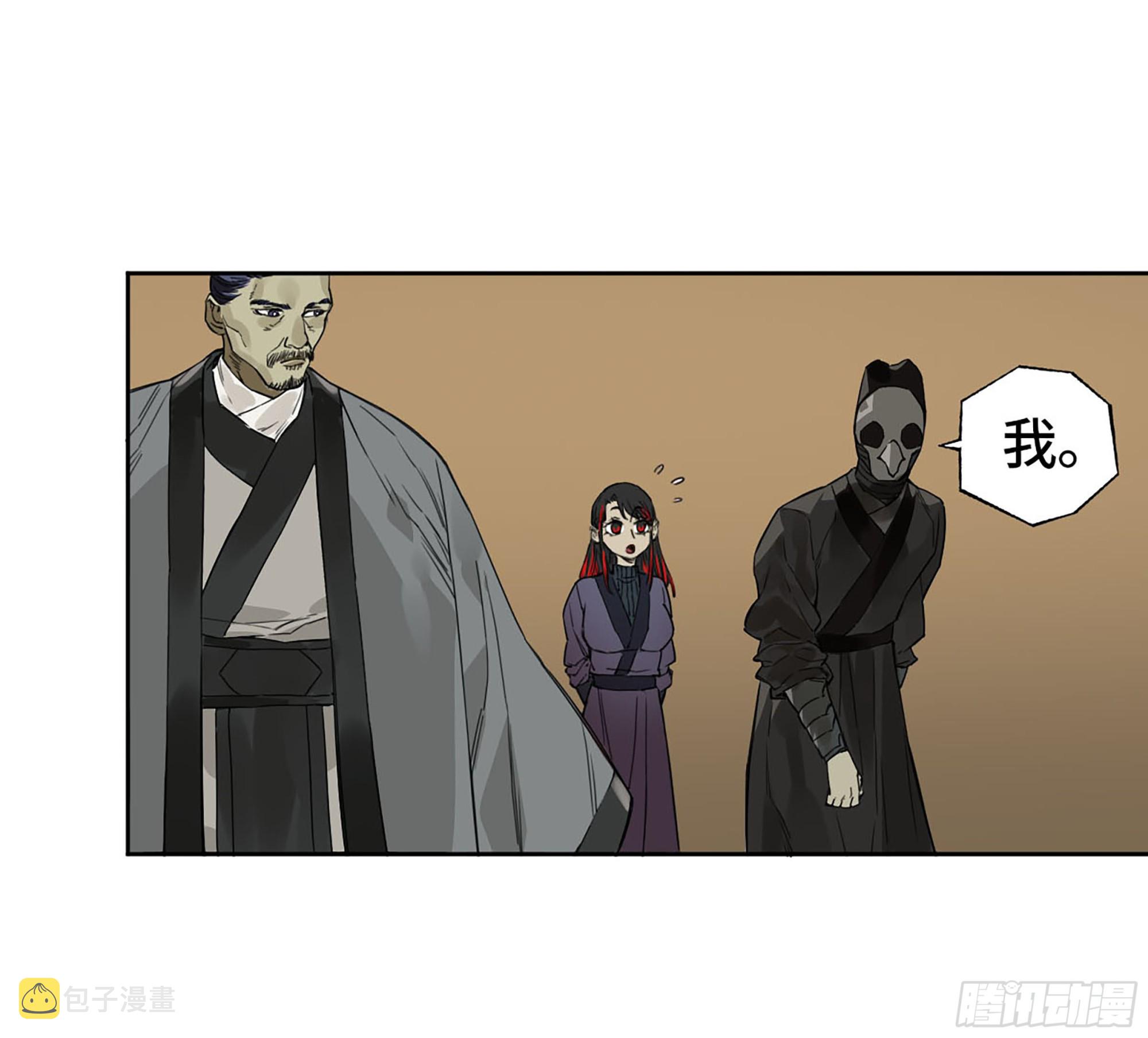 第三卷06执火仪式33