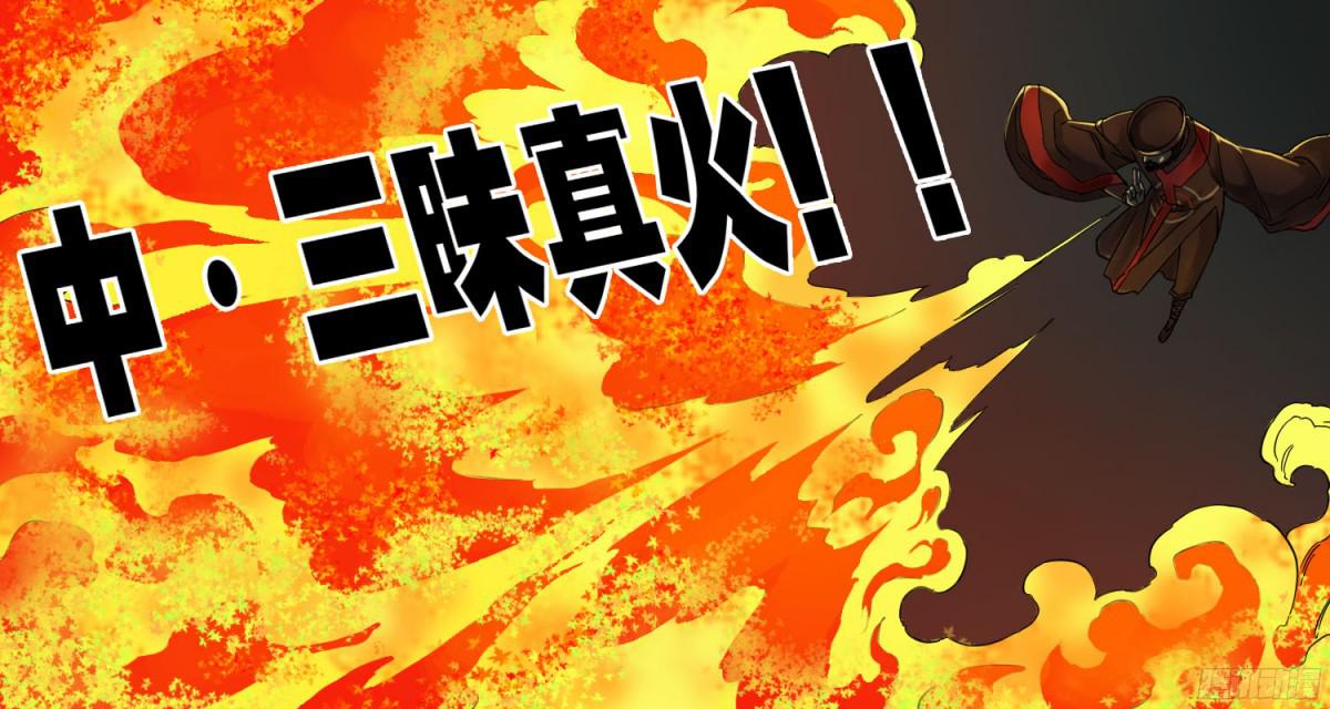 第五十二条：作法（第一更51