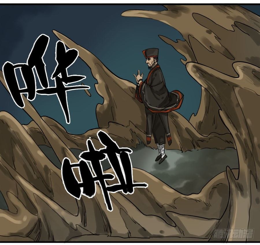 第六十话：绝望9
