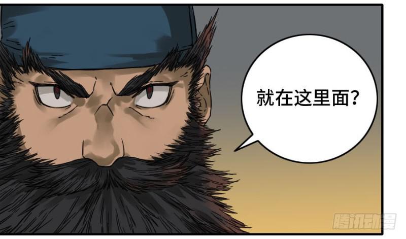 第二卷50河南道之乱四45