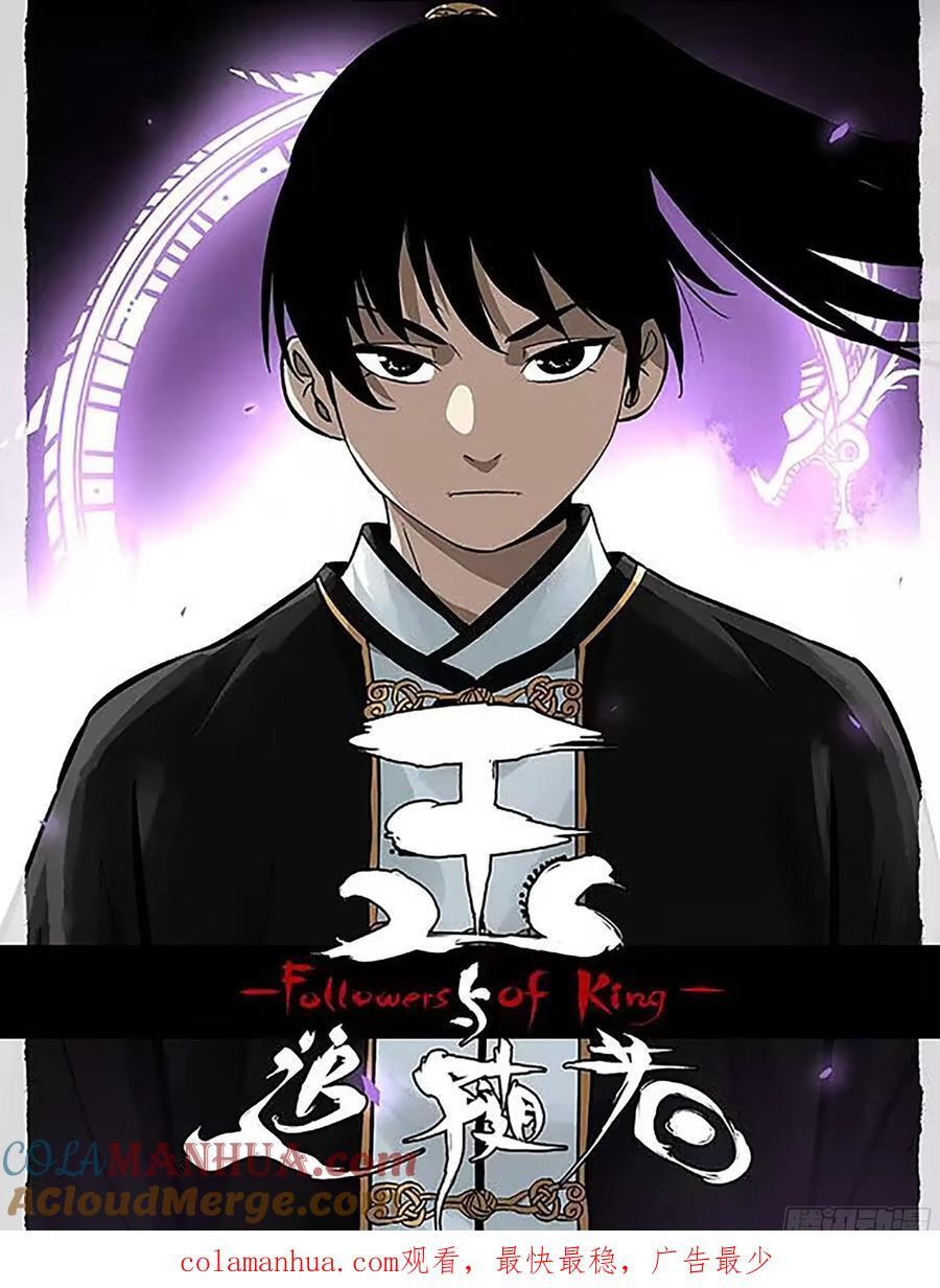 第三卷 64 那年故人54