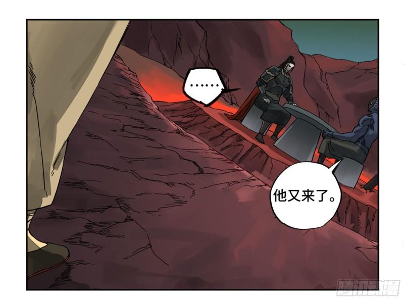 第二卷82若木51