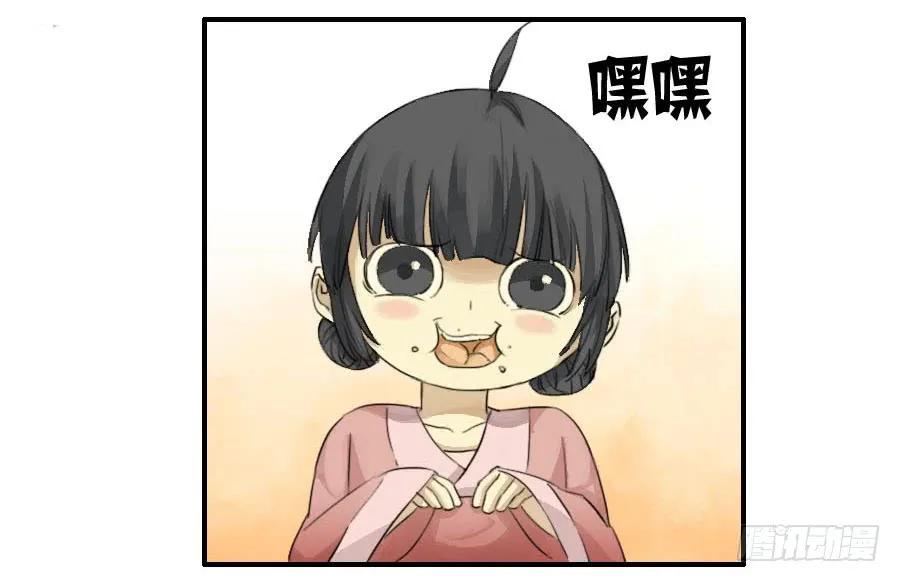第二十三条：东阿11