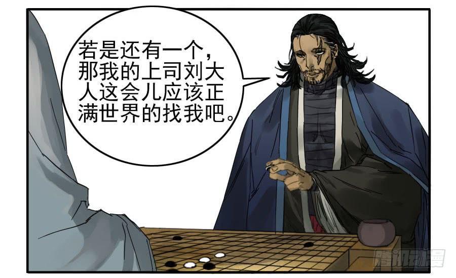 第九十条：青龙14