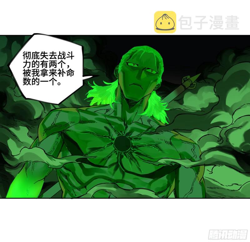 第二卷120疑惑36