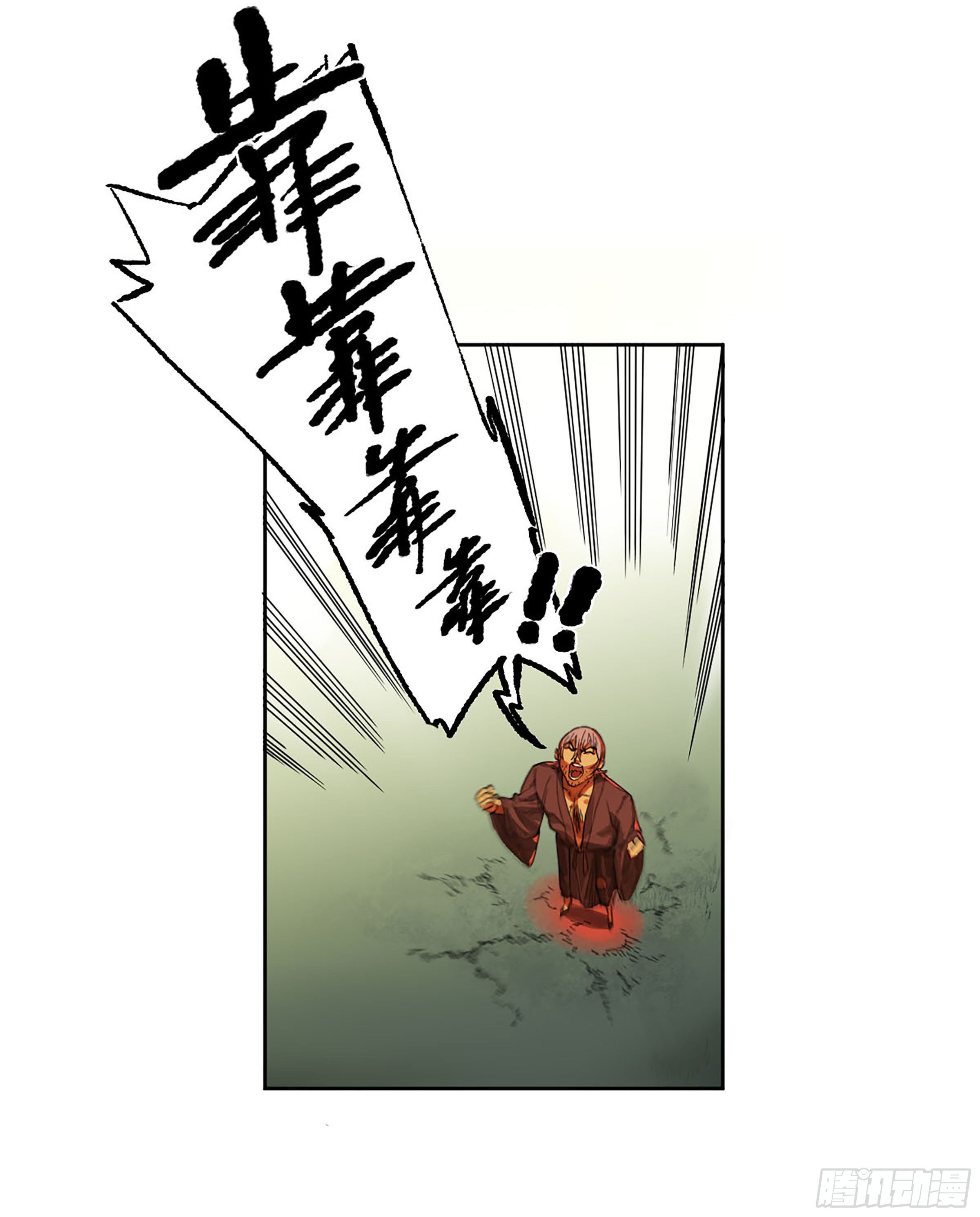 第二卷167开战一2