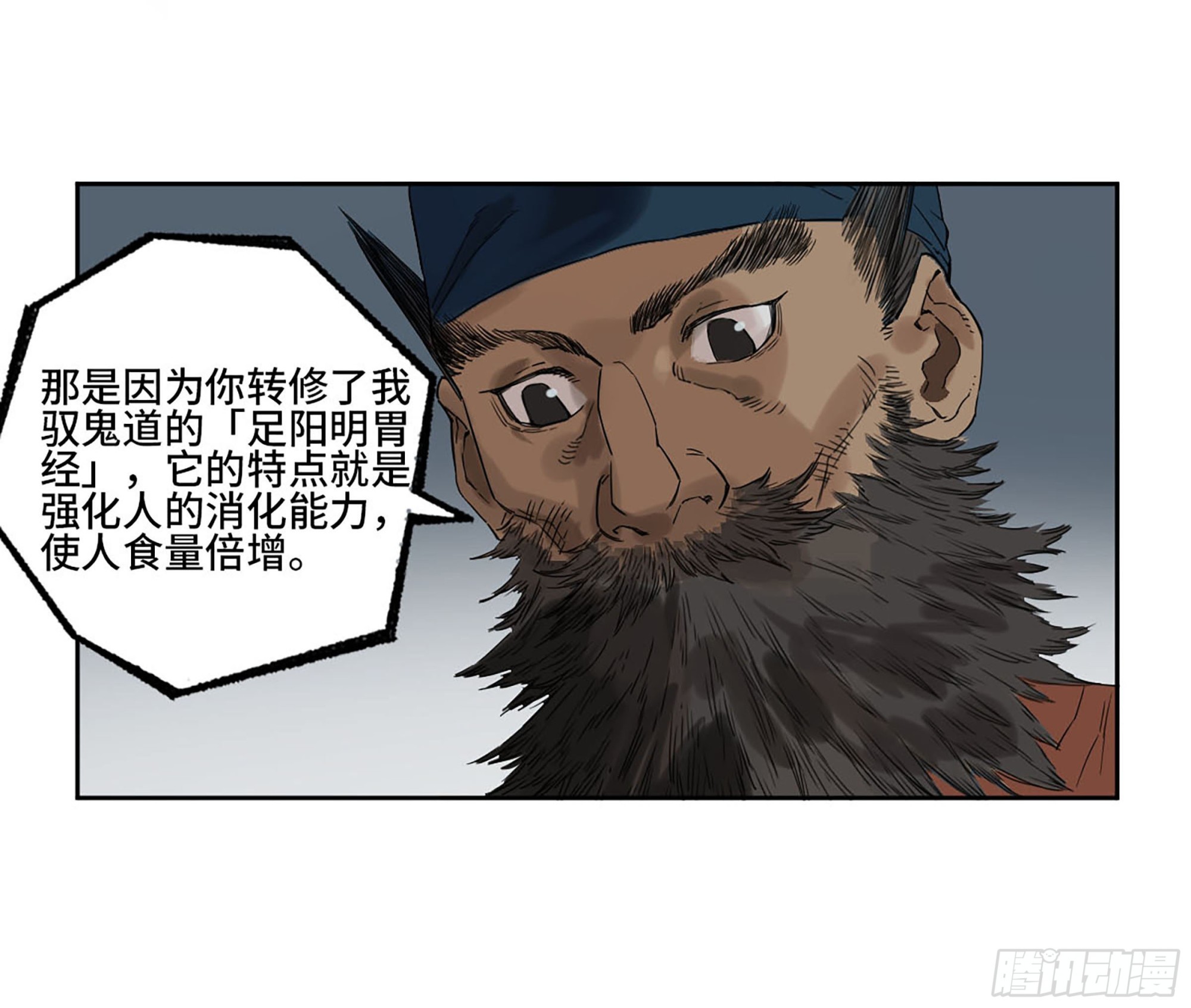 第三卷07楼55