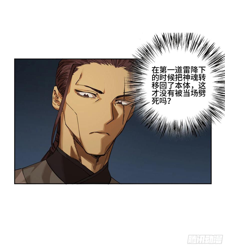 第二卷129污染50