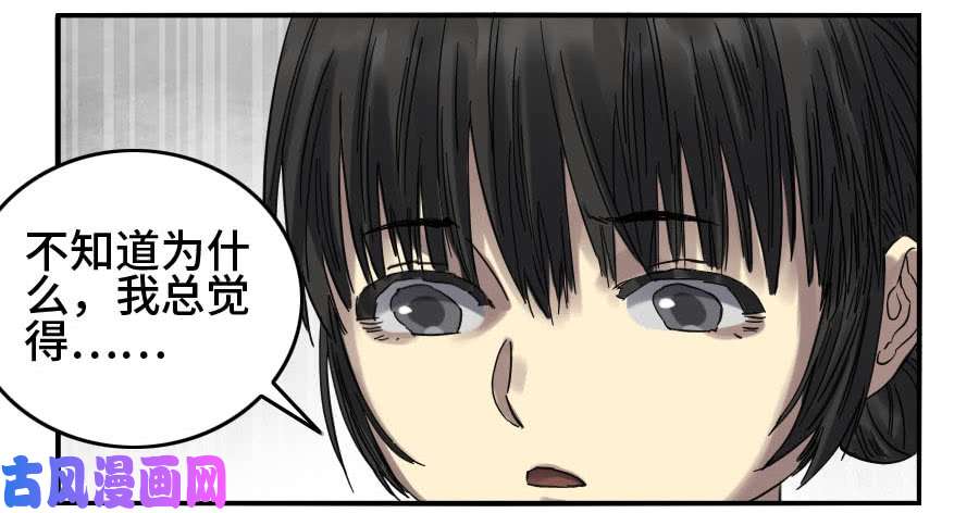第二话02泰安6
