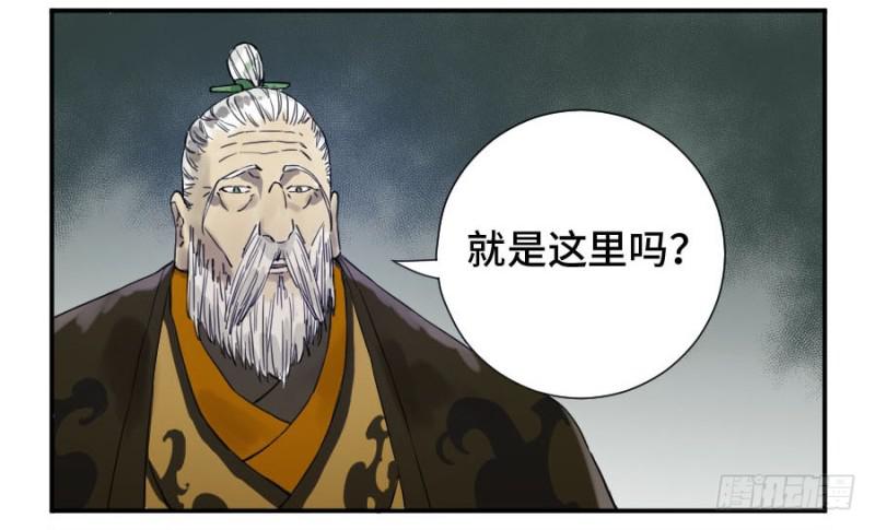 第二卷22玄武43