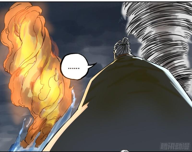 第二卷81「师徒」55