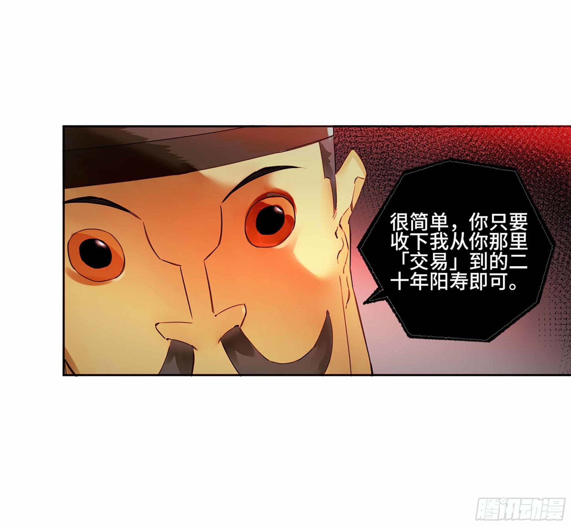 第三卷02死而复生24