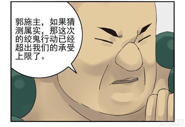 第四十七条：悬尸倒挂36