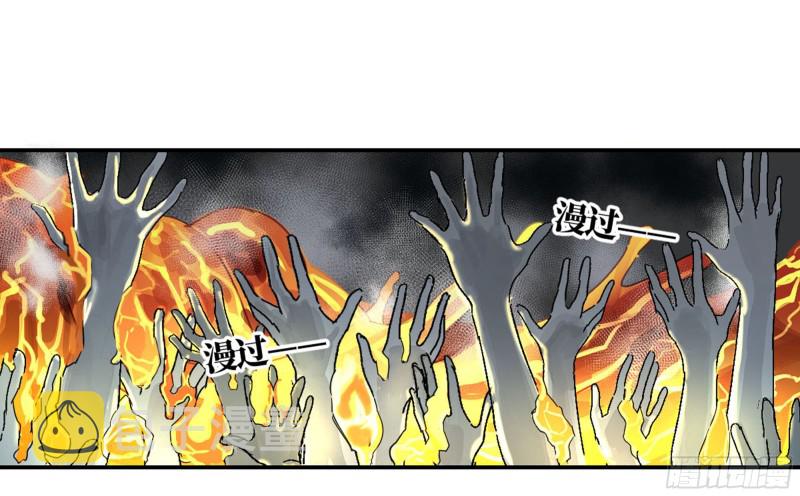 第二卷加更117山那边的僧人6