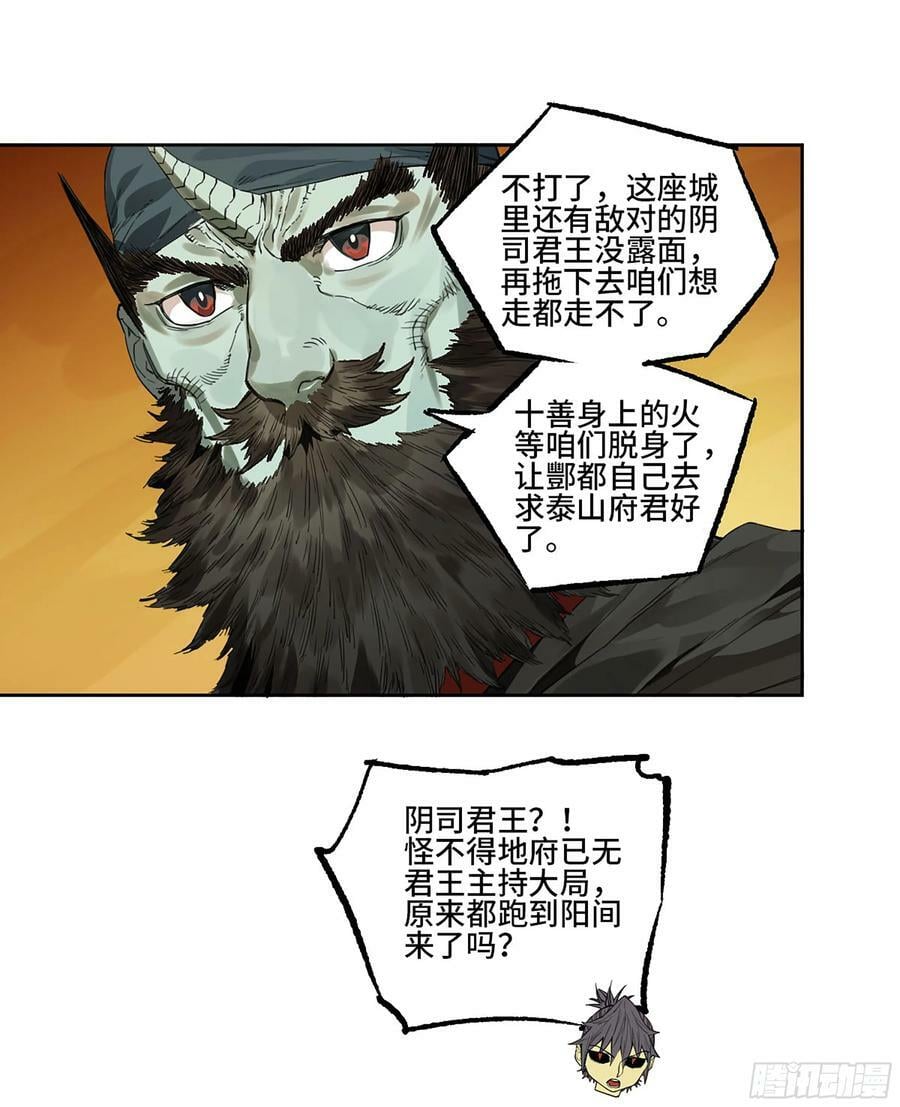 第三卷 39 统一战线37