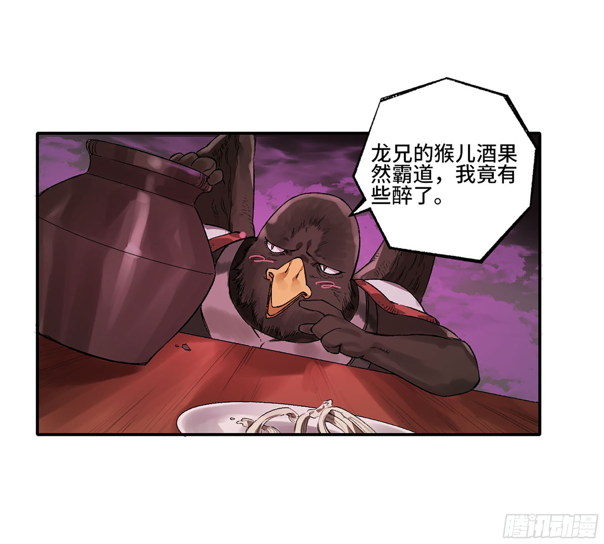 第三卷24怪物与庇护怪物的太阳46