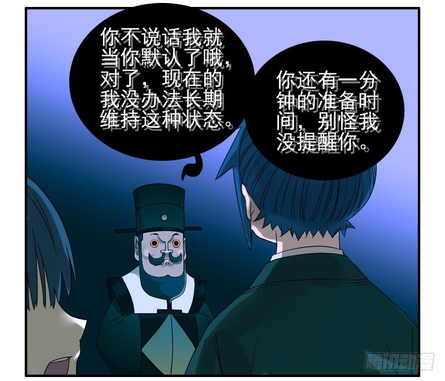 第五十九条：拼命14