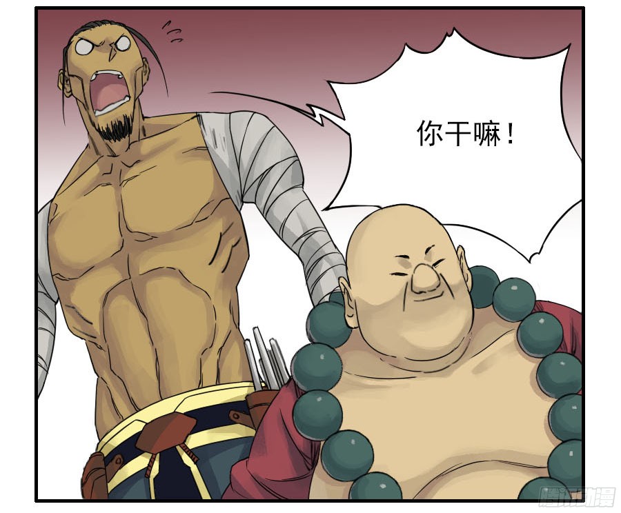 第四十五条：倒计时二27
