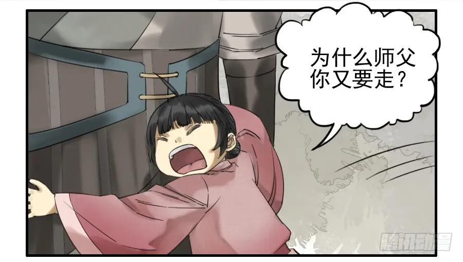 第七十二条：决意10