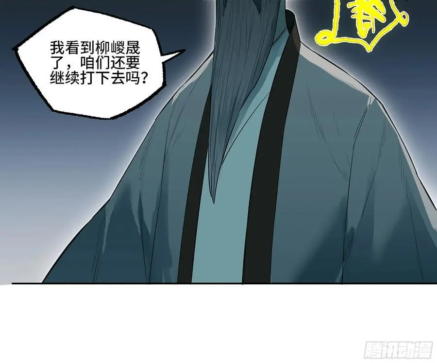 第三卷 79 剑南道之战 四10