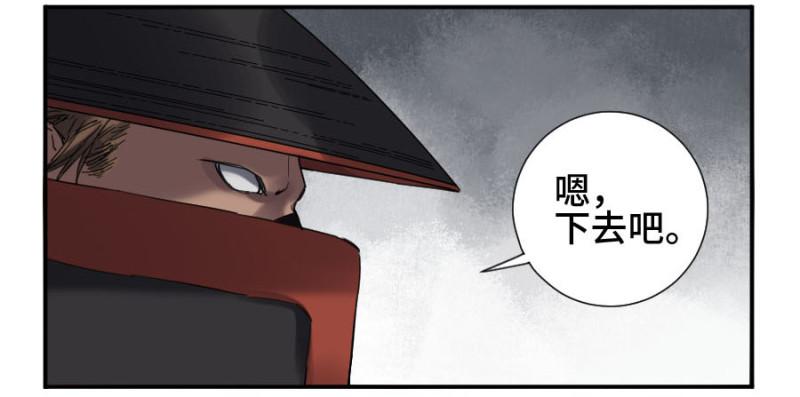 第二卷12庄周梦蝶24