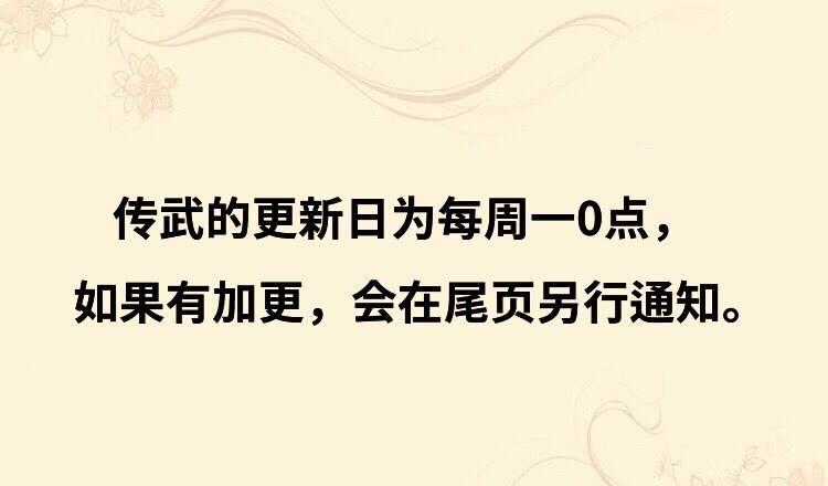 第一百条：绝学·千鬼横行46