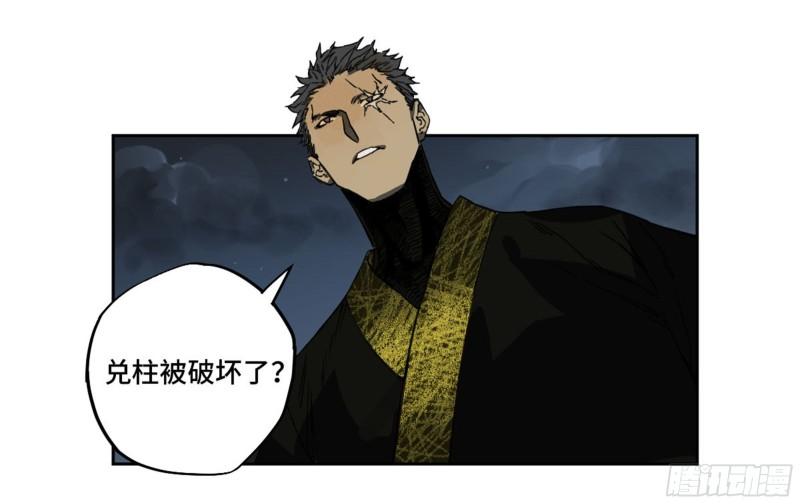第二卷89八门金锁阵34