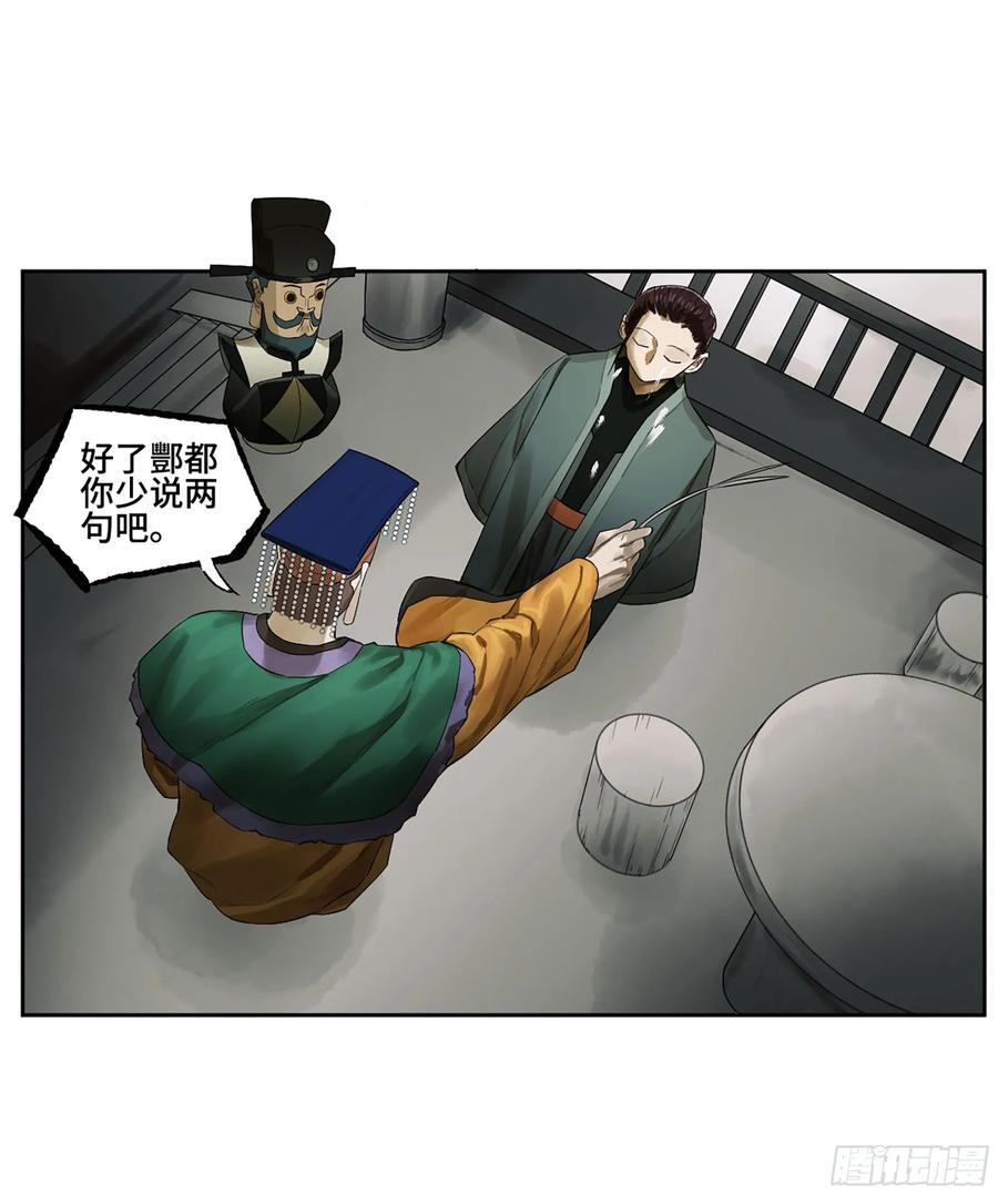 第三卷 65 对视32