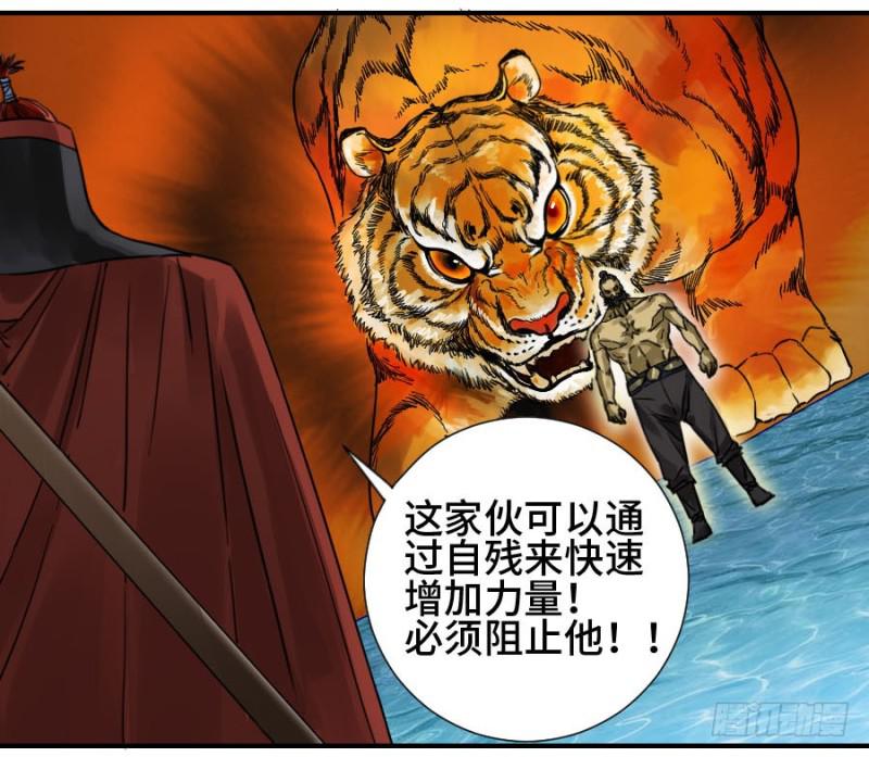 第二卷43凡夫七苦22