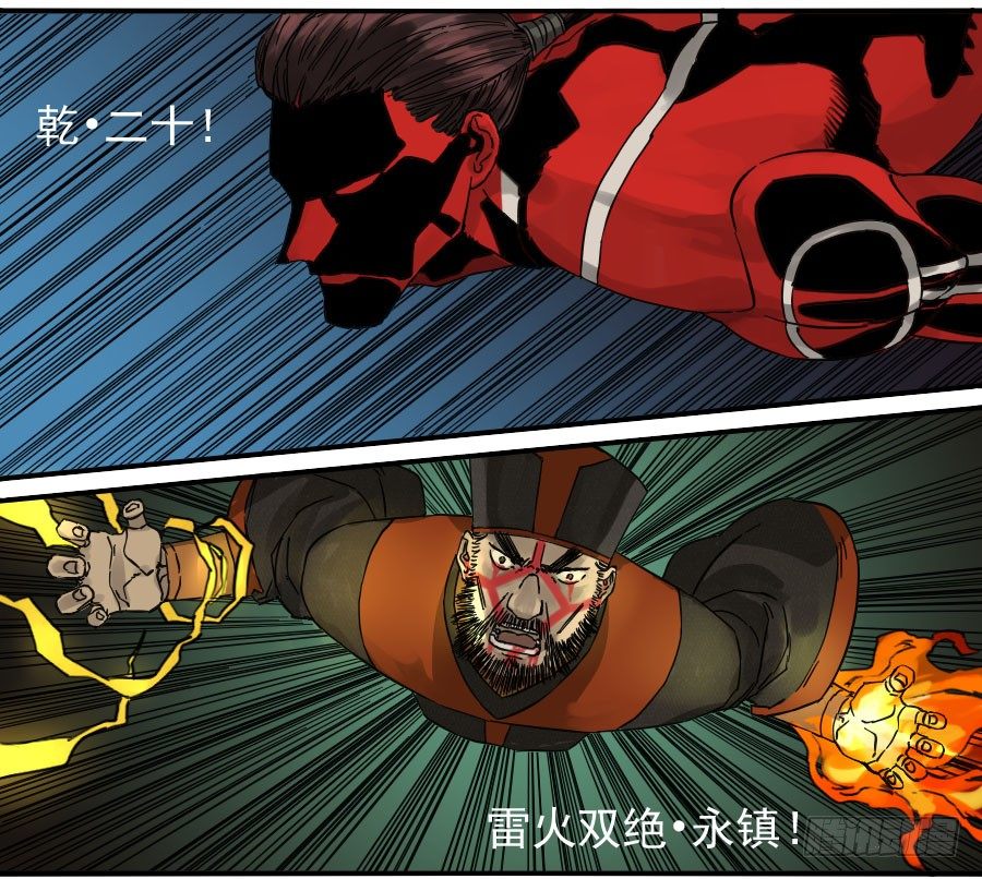 第六十二条：最后一搏50