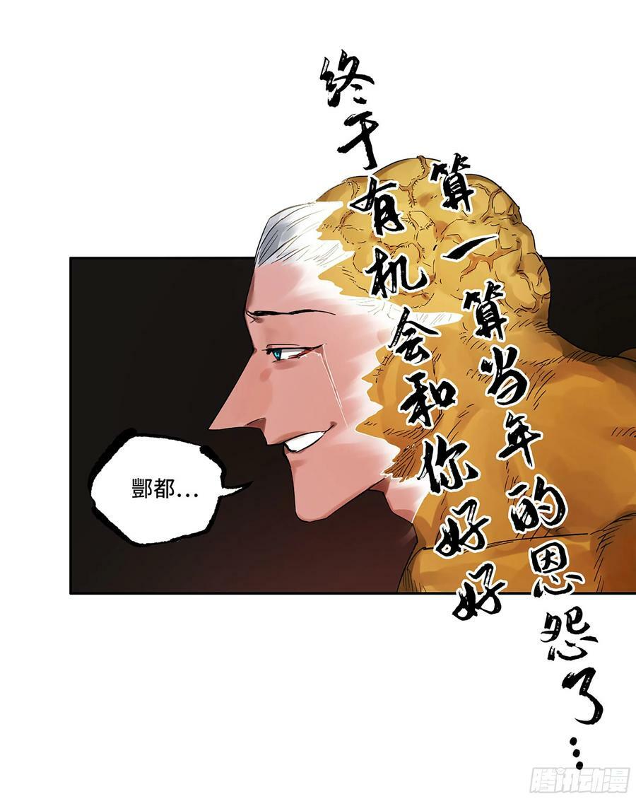 第三卷 50 对酆都的执念55