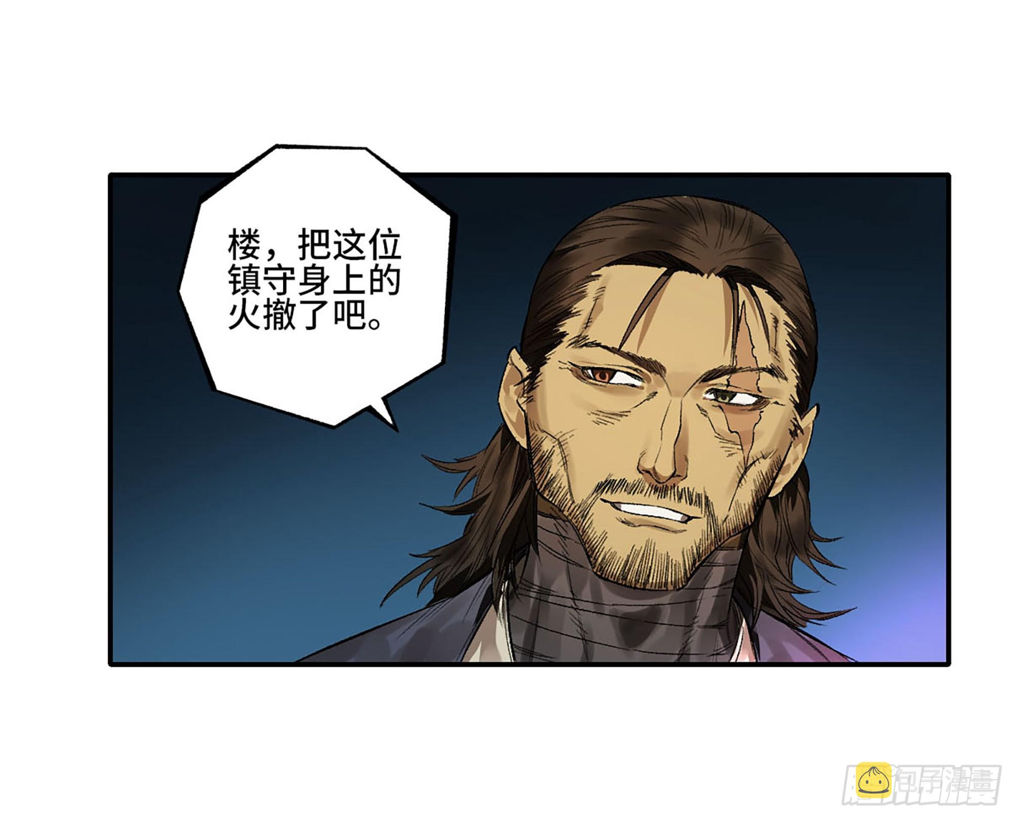 第三卷 29 刘三野的考核 三43