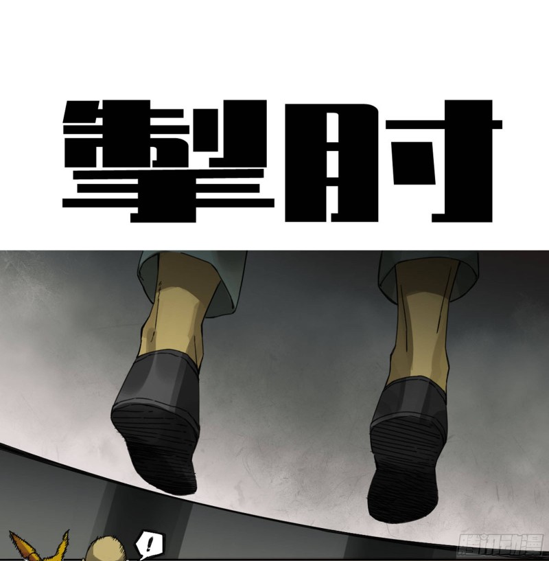 第二卷118掣肘0