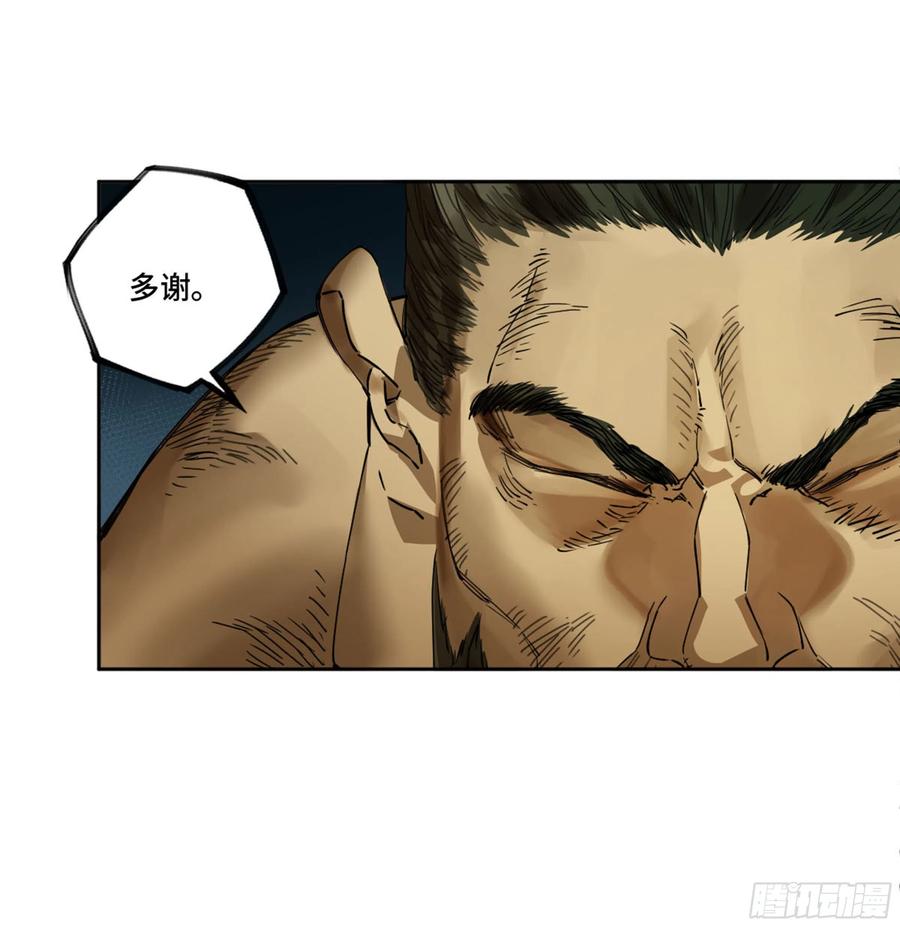 第二卷133神之凝视46