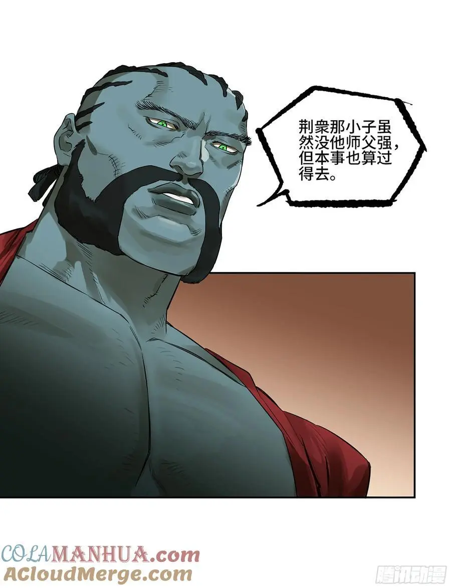 第三卷 70 酆都，你失算了！6