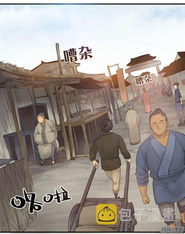 第三十五条：将军坟·四24