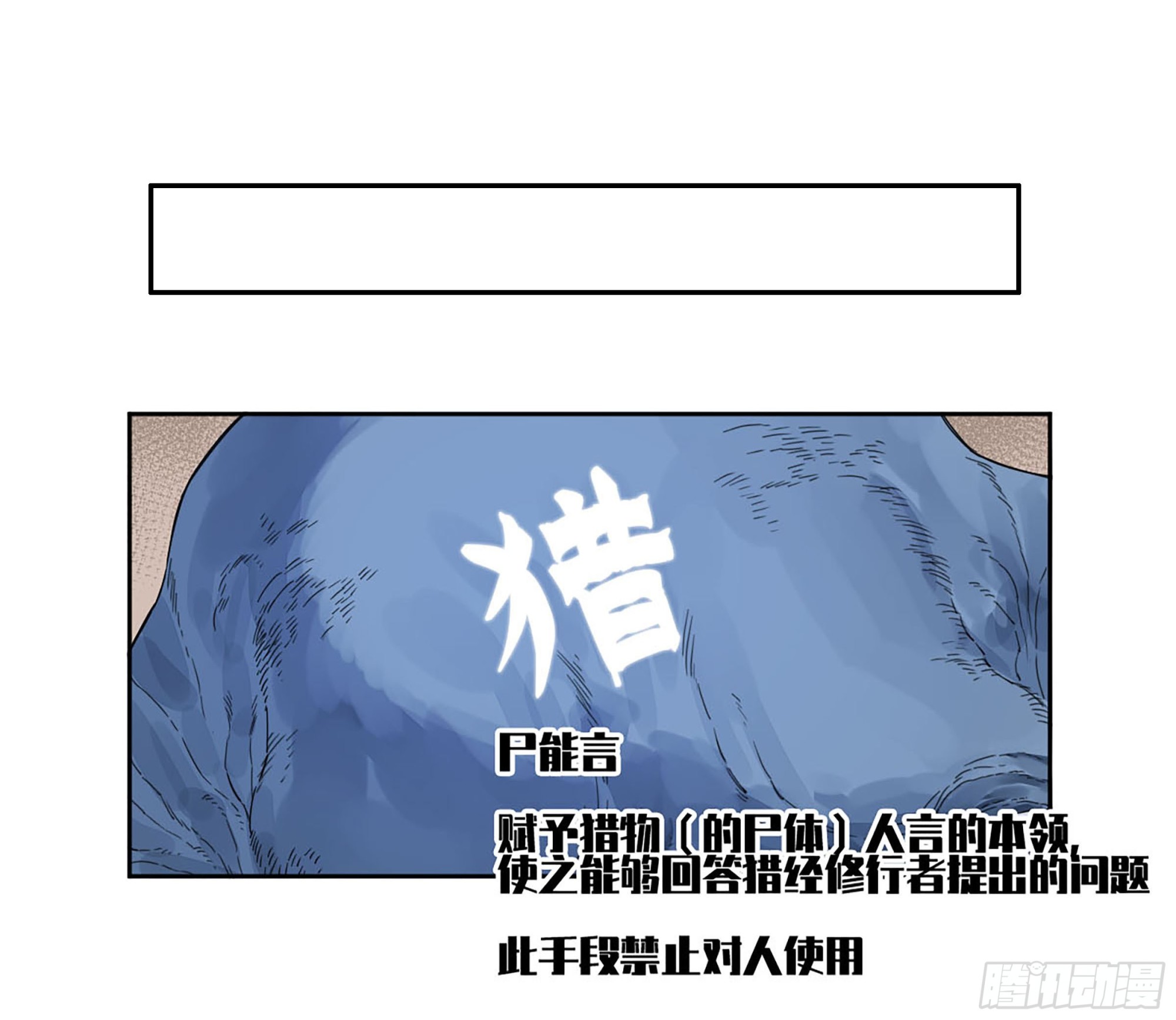 第三卷 25 两难34